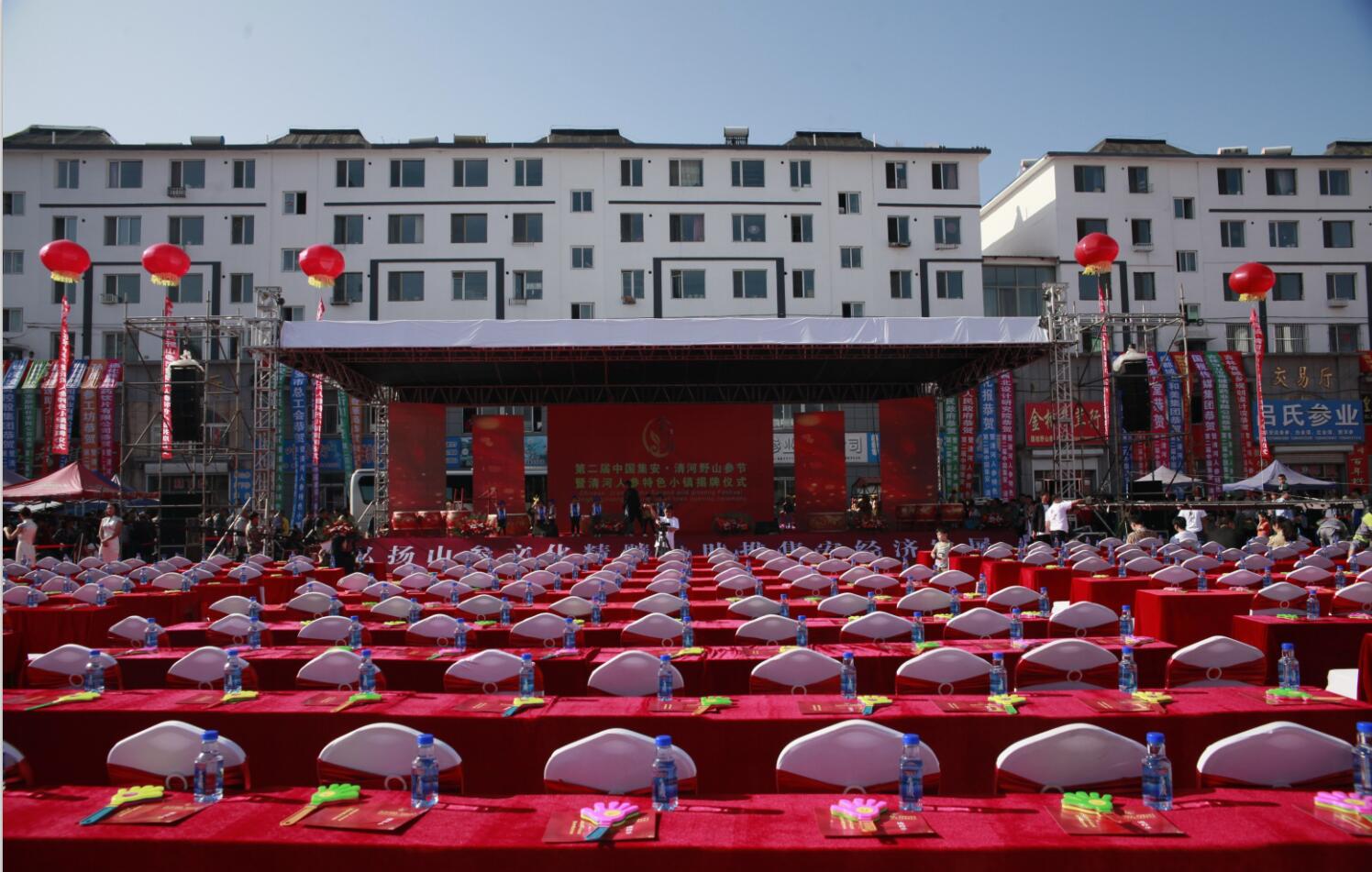 &#21326;&#20307;&#20250;&#20307;&#32946;&#40;&#20013;&#22269;&#41;
