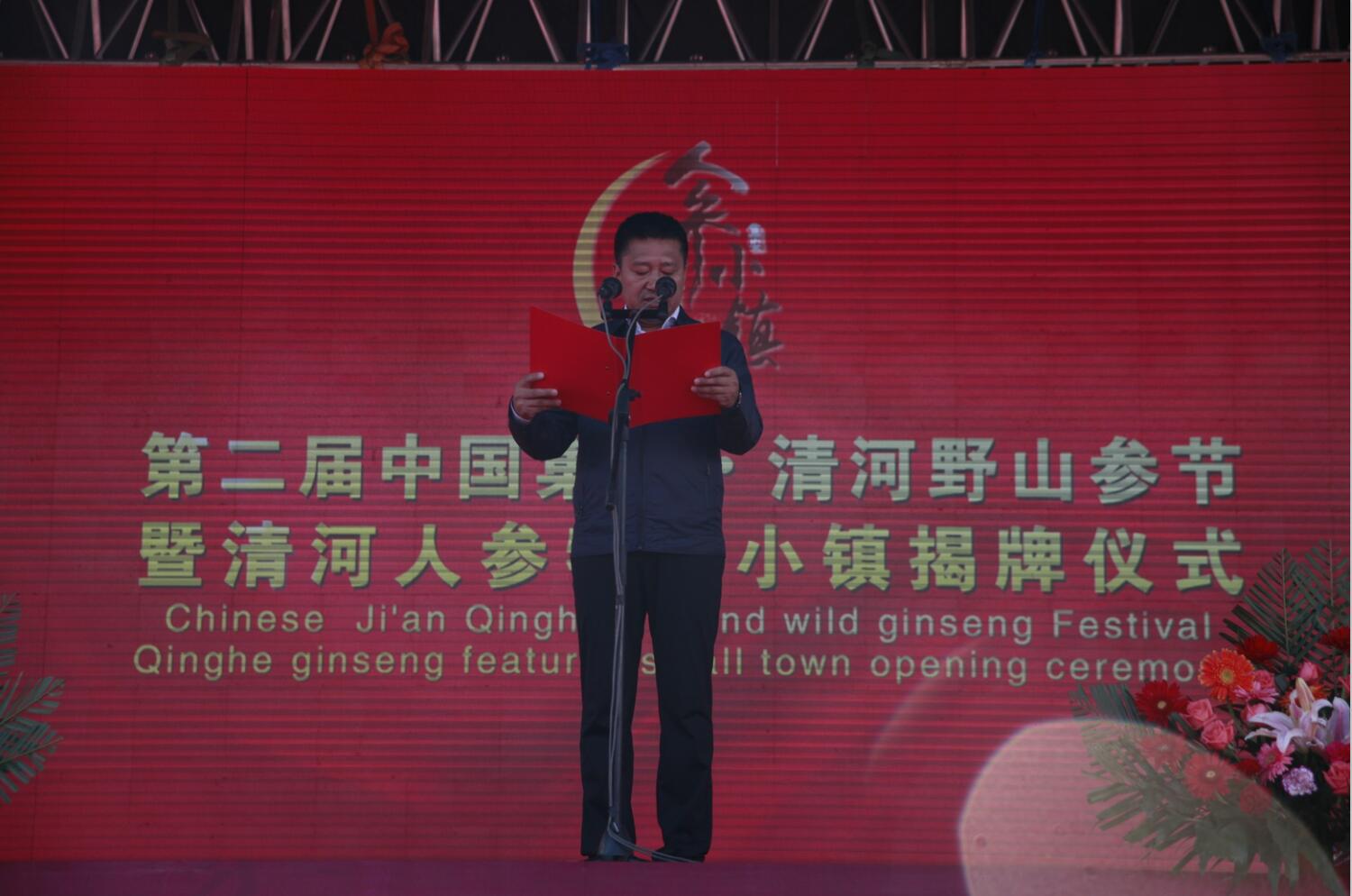 &#21326;&#20307;&#20250;&#20307;&#32946;&#40;&#20013;&#22269;&#41;