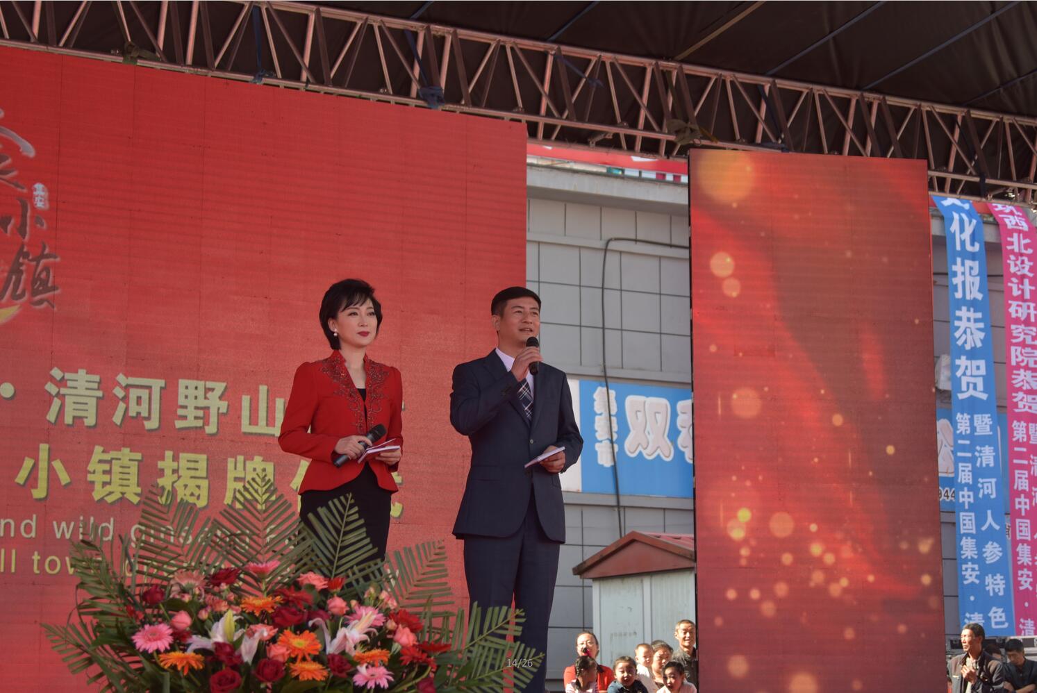 &#21326;&#20307;&#20250;&#20307;&#32946;&#40;&#20013;&#22269;&#41;
