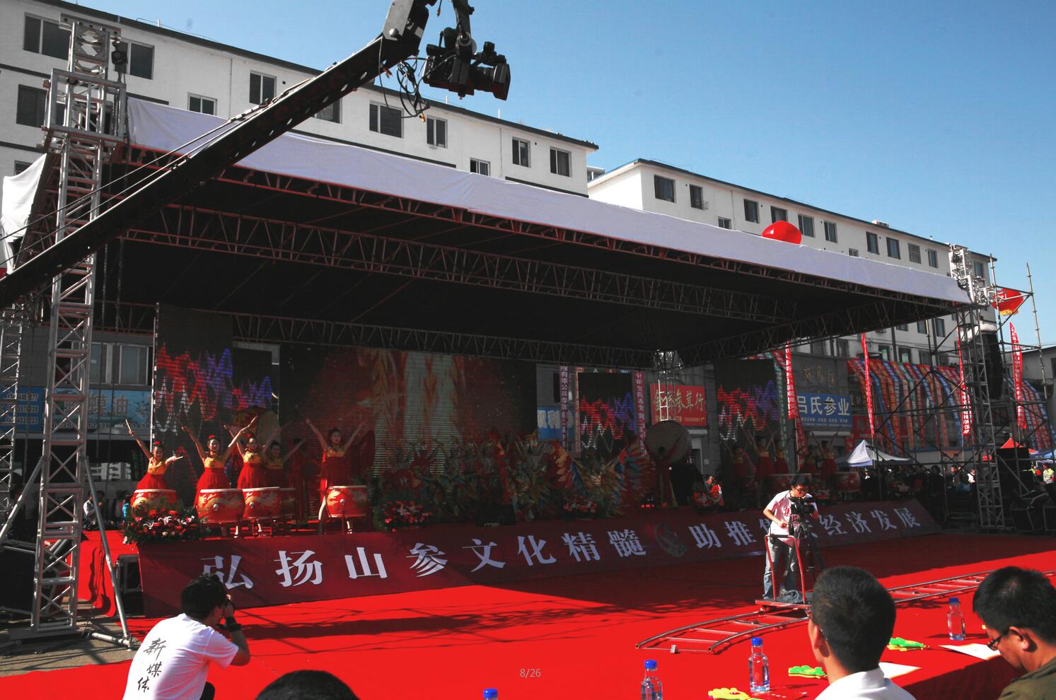 &#21326;&#20307;&#20250;&#20307;&#32946;&#40;&#20013;&#22269;&#41;