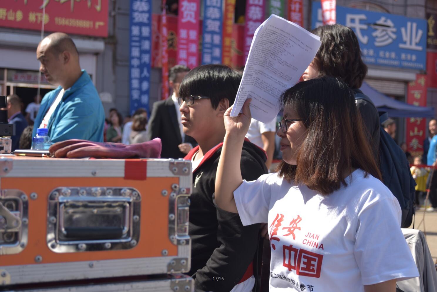 &#21326;&#20307;&#20250;&#20307;&#32946;&#40;&#20013;&#22269;&#41;