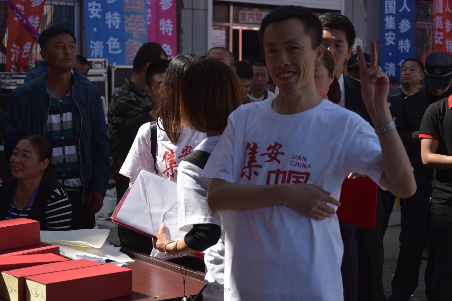 &#21326;&#20307;&#20250;&#20307;&#32946;&#40;&#20013;&#22269;&#41;