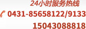 &#21326;&#20307;&#20250;&#20307;&#32946;&#40;&#20013;&#22269;&#41;
